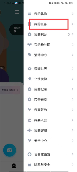 TT语音手机版