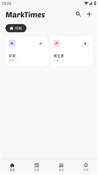 markTimes