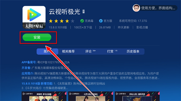 沙发管家比亚迪专用版
