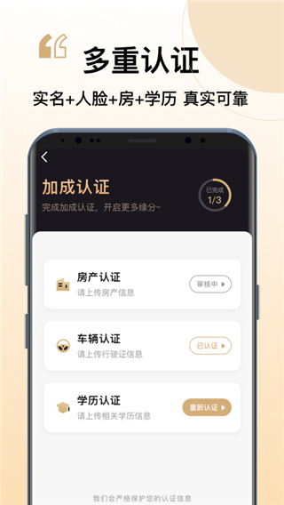 你的先生婚恋