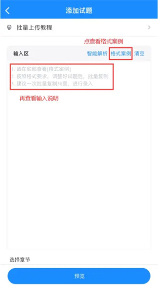 考试宝
