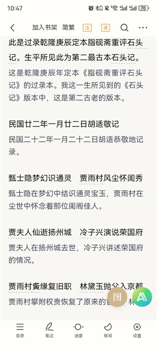 识典古籍
