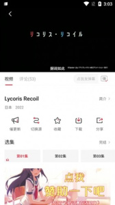 双子星动漫app