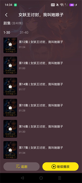 柚子动漫剧场