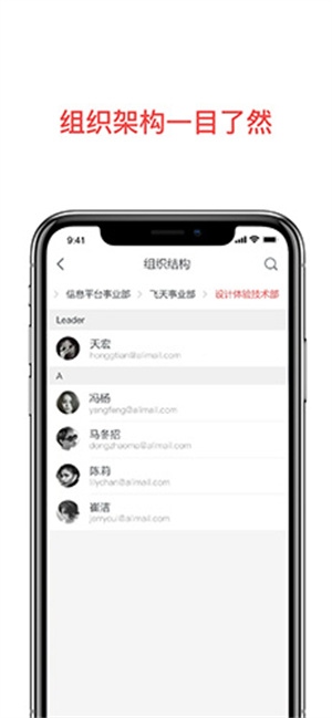 阿里云邮箱企业邮箱