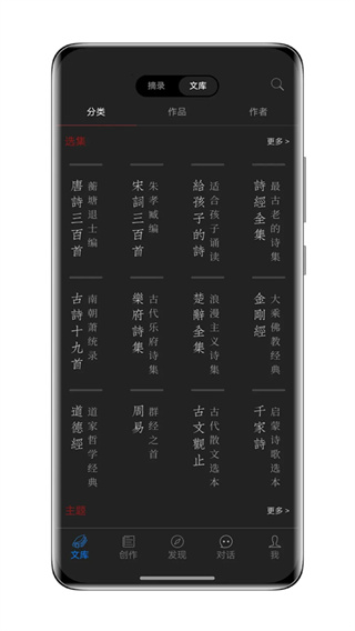 西窗烛古诗词