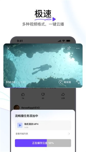 迅雷浏览器官网版