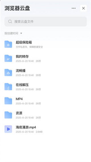 迅雷浏览器免费版