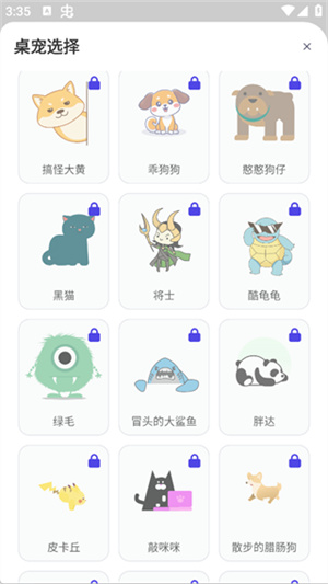 shimeji桌宠