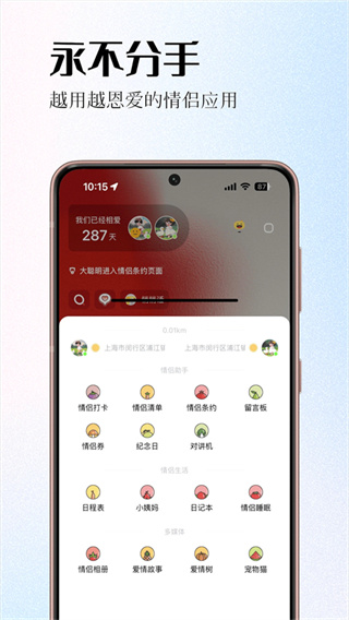 情侣签