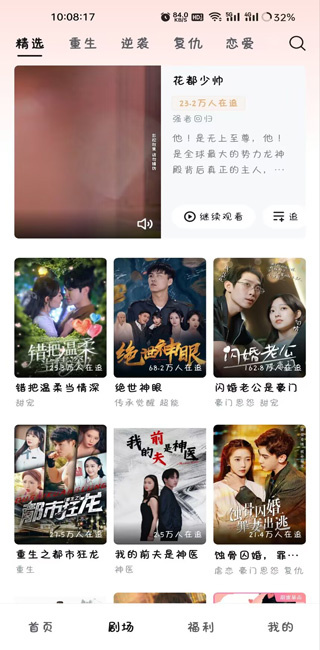 河马剧场官方正版下载安装