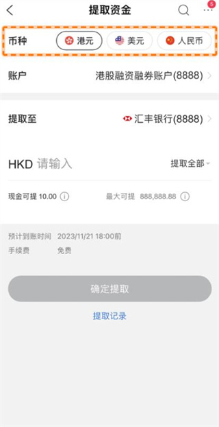 富途牛牛