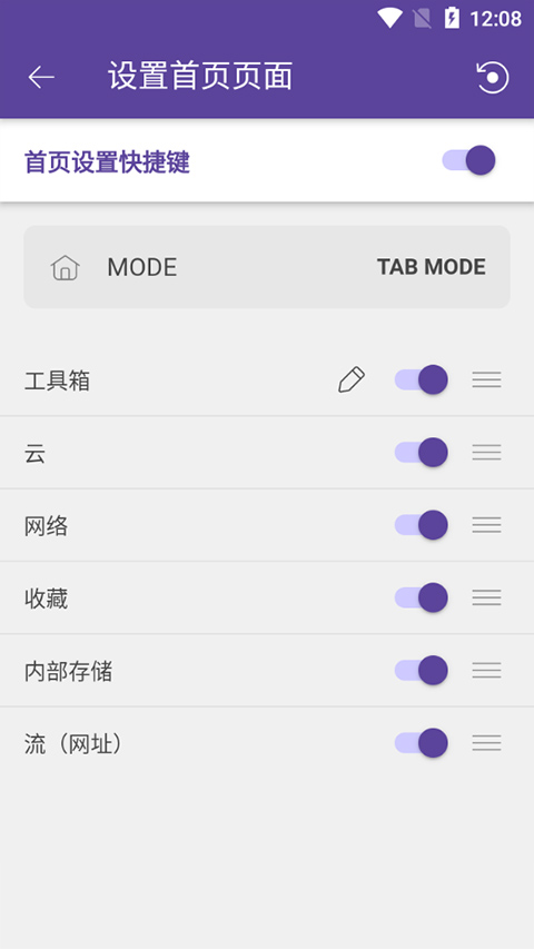 kmplayerplus解锁版