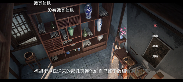 漫闪