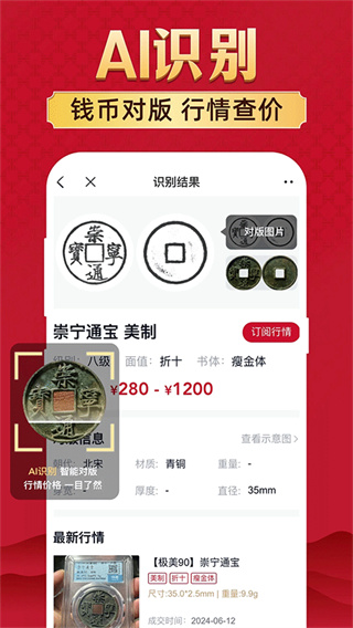 微拍堂下载安装