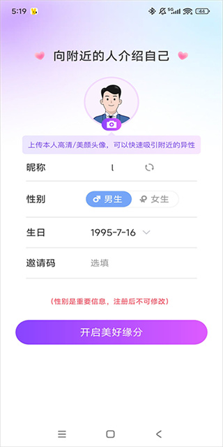 甜遇
