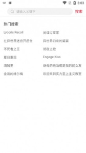 双子星动漫app