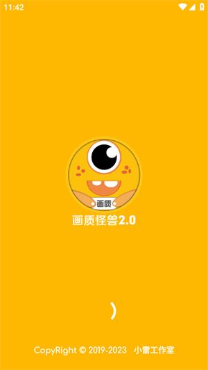 画质怪兽120帧正版