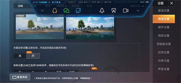 比例助手免费版