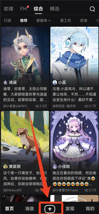 星野