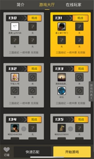 畅玩空间游戏平台官网