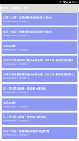 盘搜搜网页版