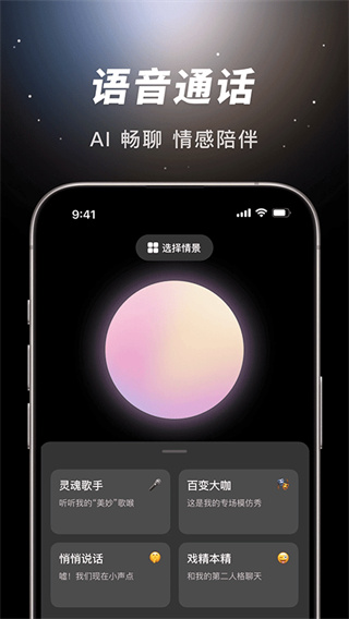 豆包