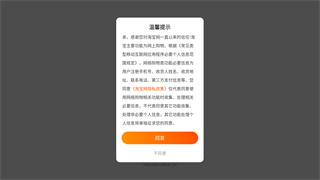 手机淘宝