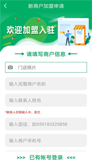 中邮e通官网
