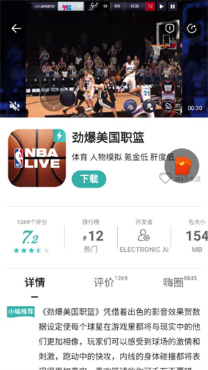 酷酷跑app下载