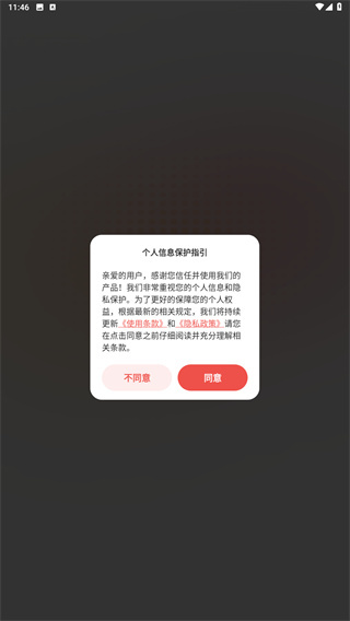 爱做ppt