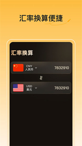 实时金价