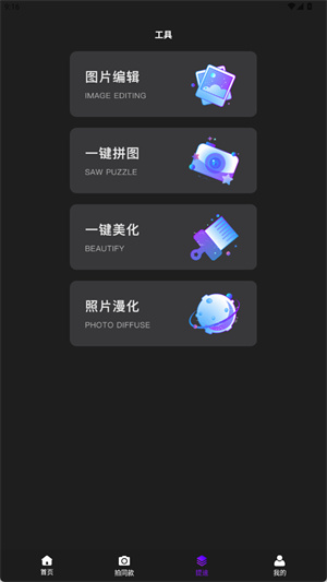 飓风相机官网