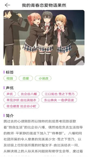 酷漫熊官方最新