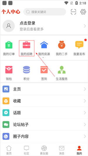 綦江在线app官方