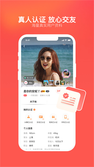 心遇