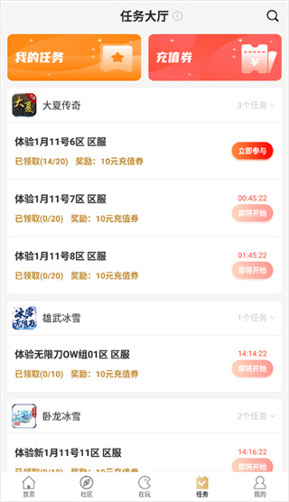 996传奇盒子安卓版下载安装