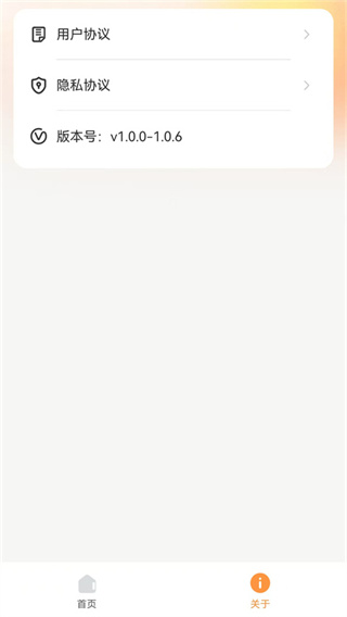 小柚投屏