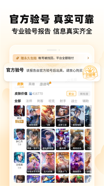 交易猫交易平台官网