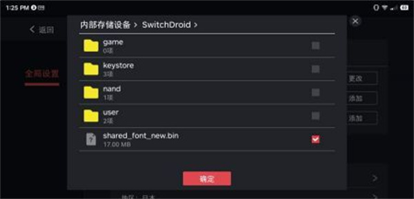 蛋蛋模拟器官网