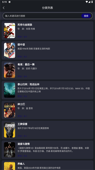 荐片安卓版