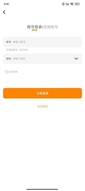 酷漫熊app官方