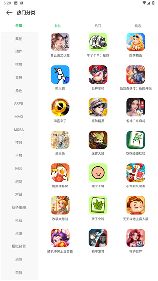 百分网游盒