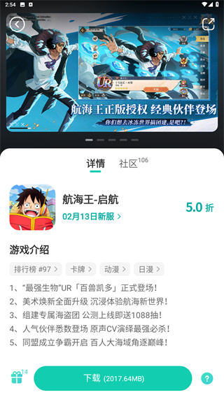 小7手游官方