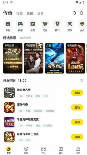996盒子官网