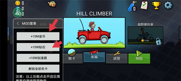 7723游戏盒app