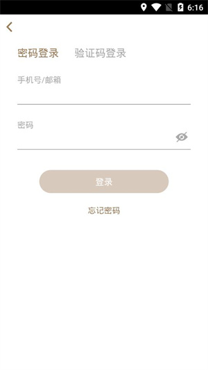 阿吉泰健康课堂