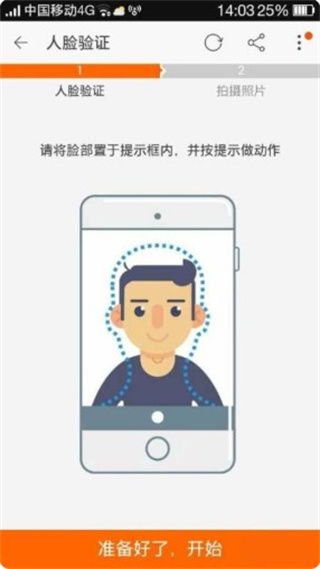 手机淘宝
