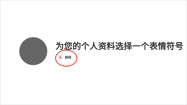 盖世游戏