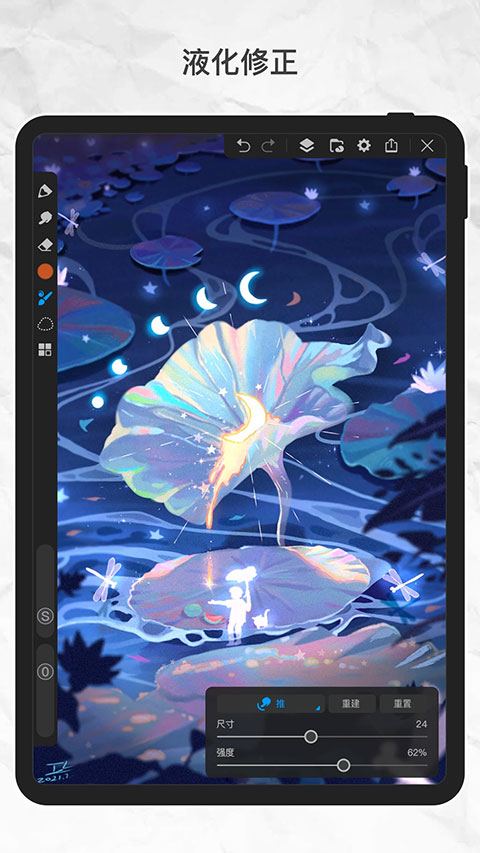 画世界pro手机版